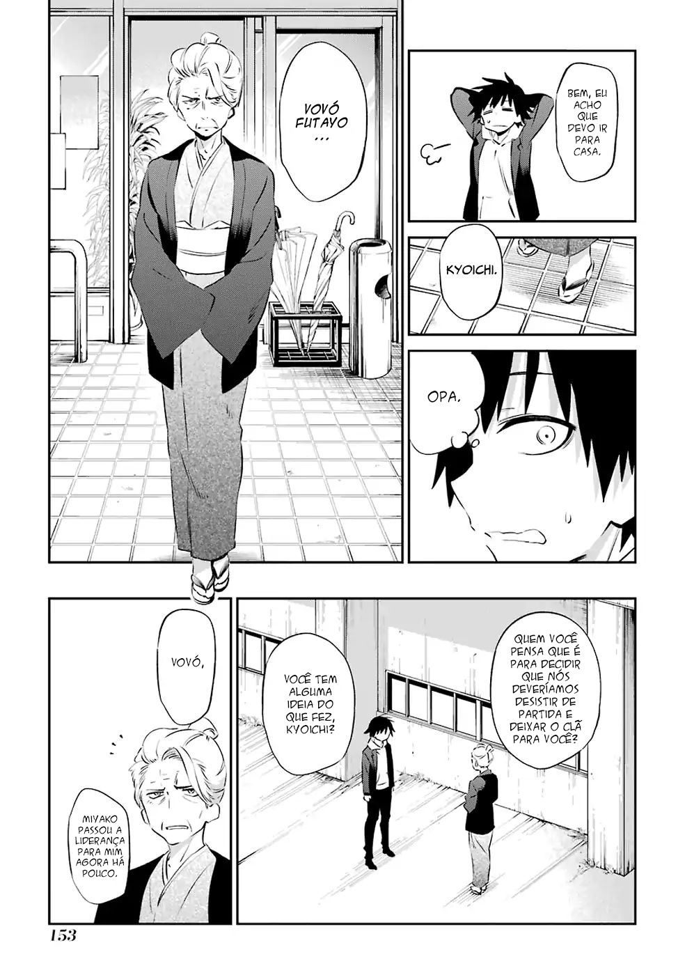 Urami Koi, Koi, Urami Koi Capítulo 47 Página 15