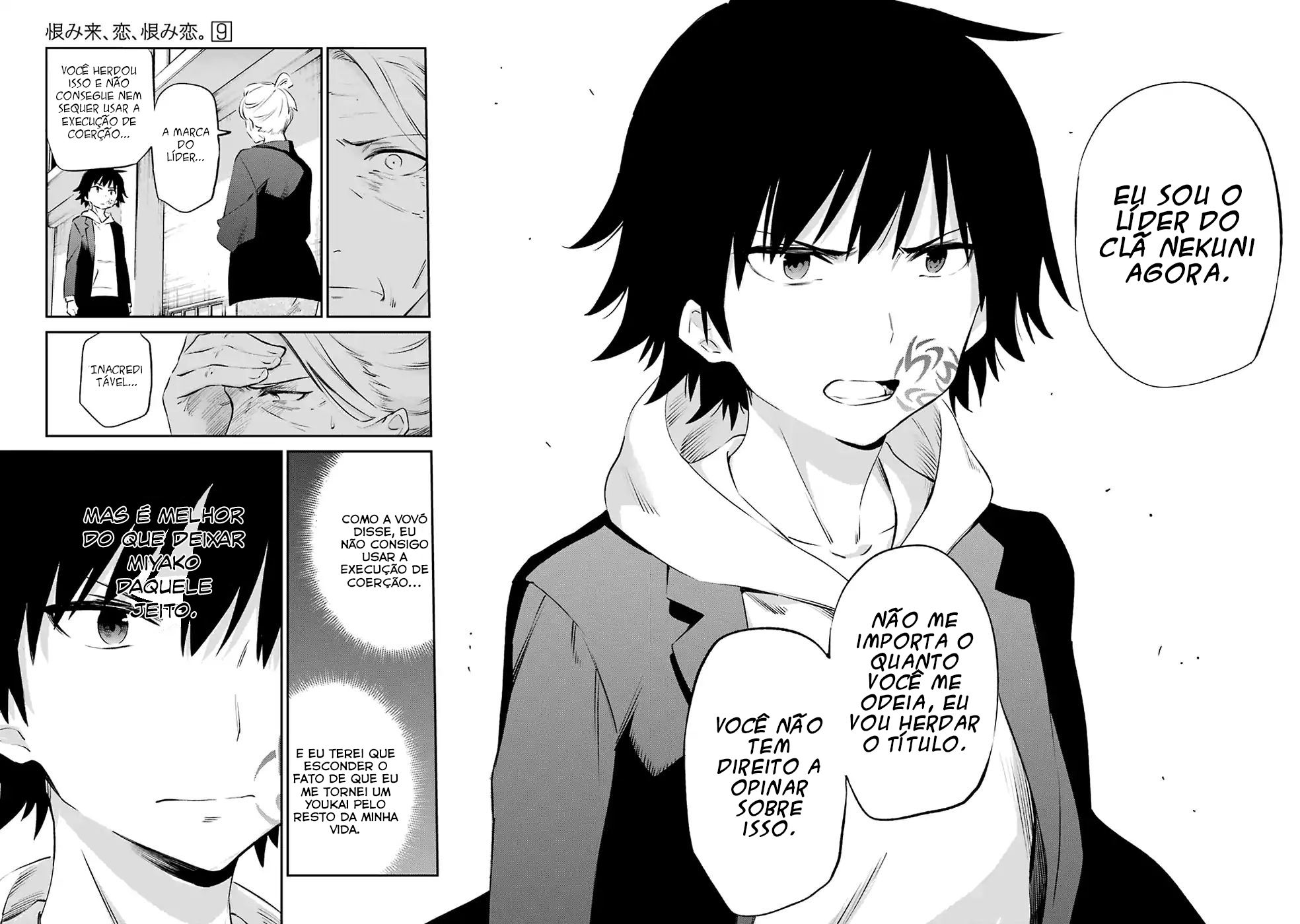 Urami Koi, Koi, Urami Koi Capítulo 47 Página 16