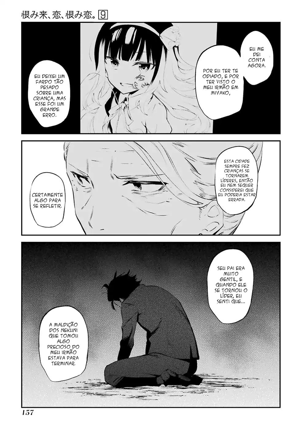 Urami Koi, Koi, Urami Koi Capítulo 47 Página 18