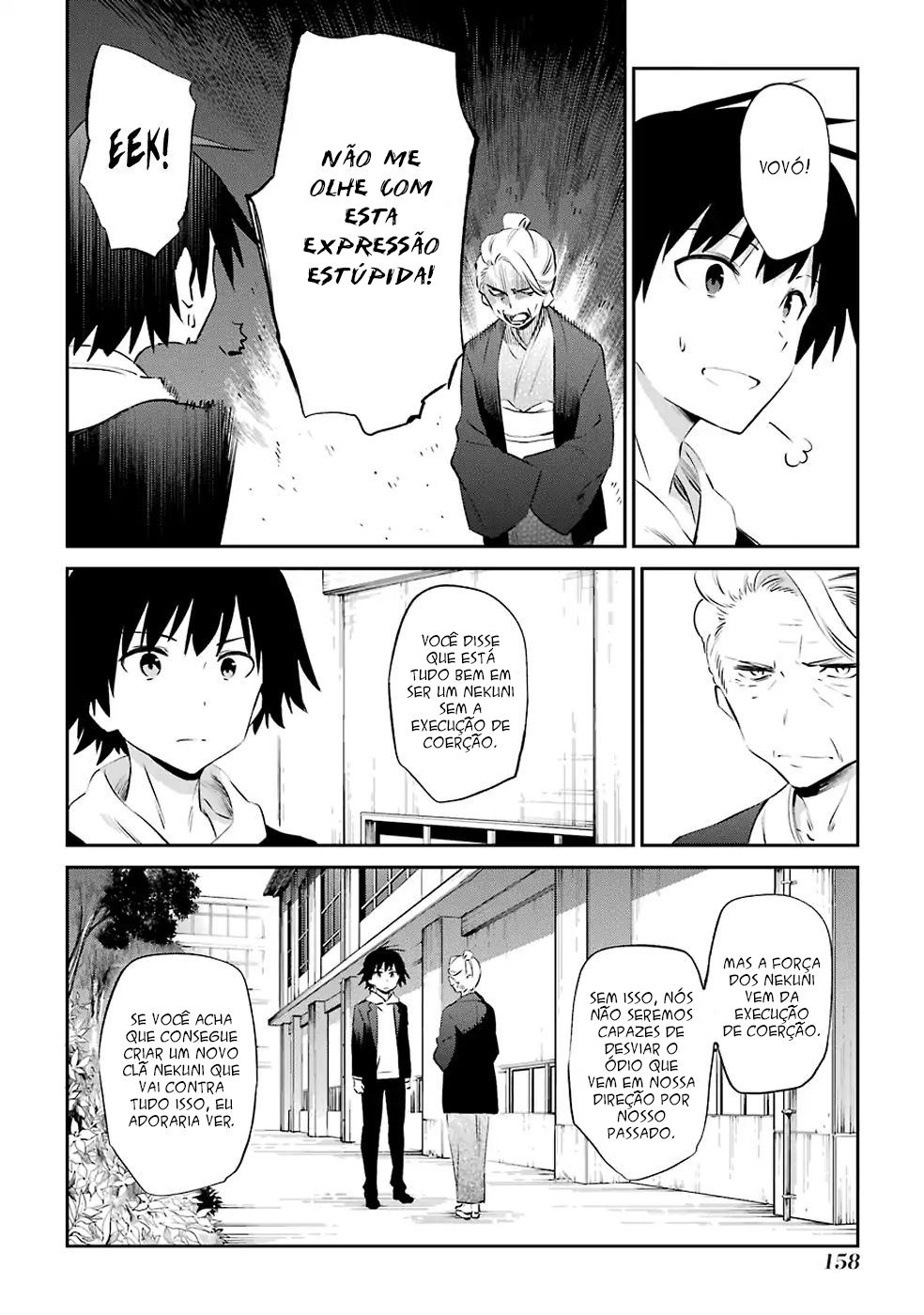 Urami Koi, Koi, Urami Koi Capítulo 47 Página 19