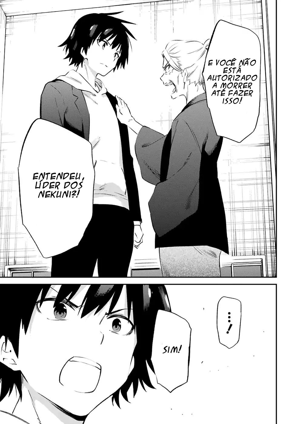 Urami Koi, Koi, Urami Koi Capítulo 47 Página 20