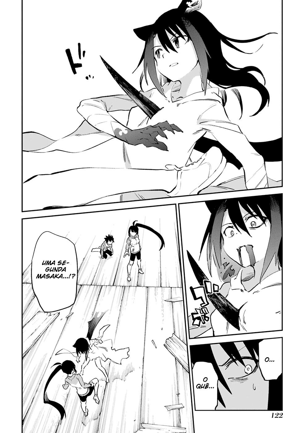 Urami Koi, Koi, Urami Koi Capítulo 52 Página 15
