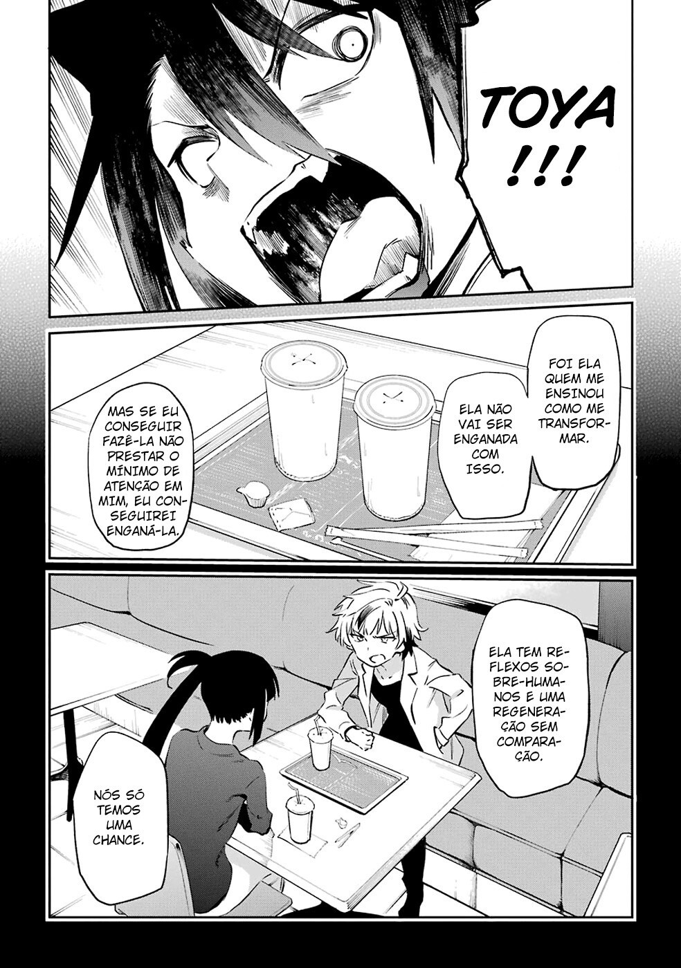 Urami Koi, Koi, Urami Koi Capítulo 52 Página 17