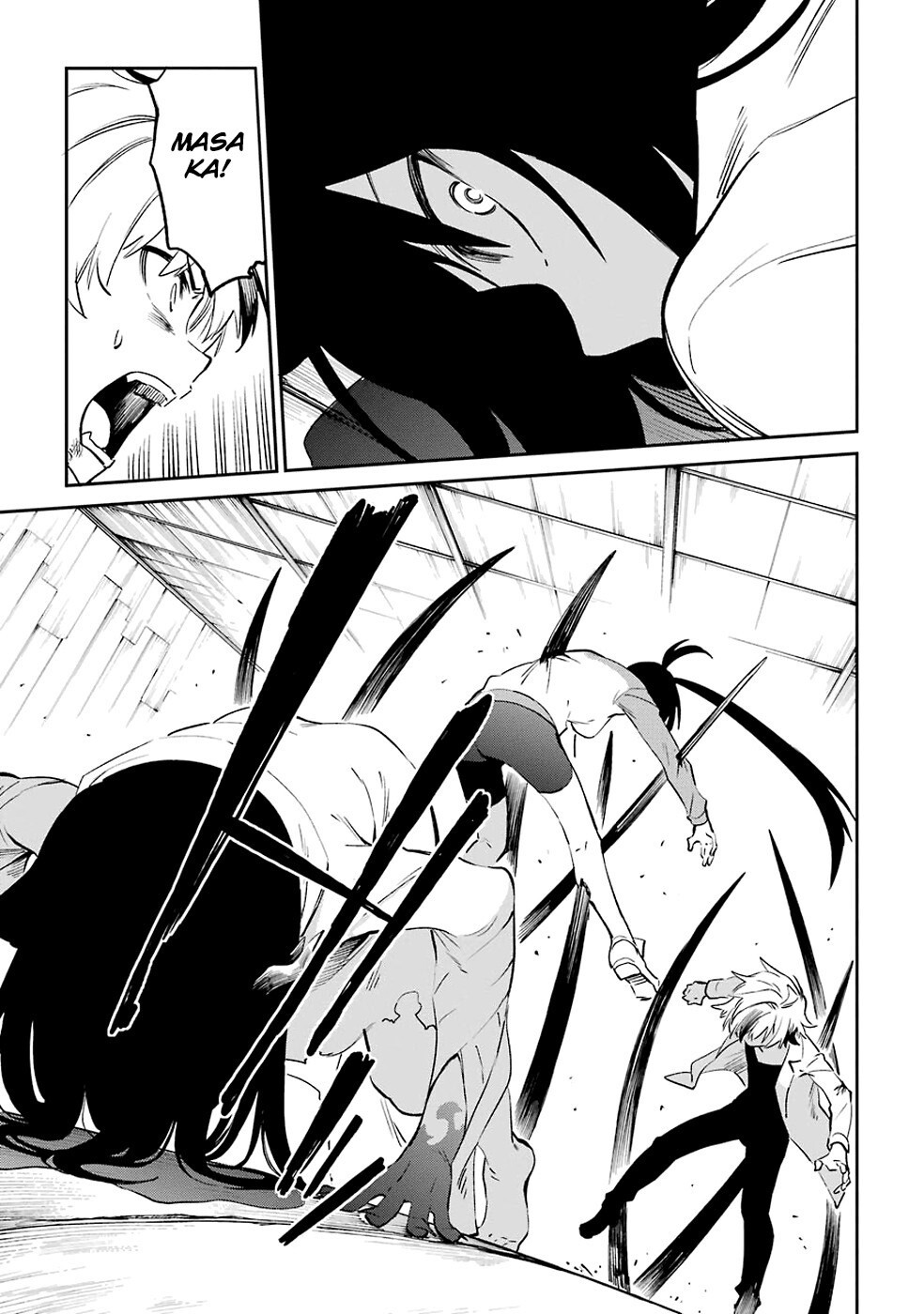 Urami Koi, Koi, Urami Koi Capítulo 52 Página 22