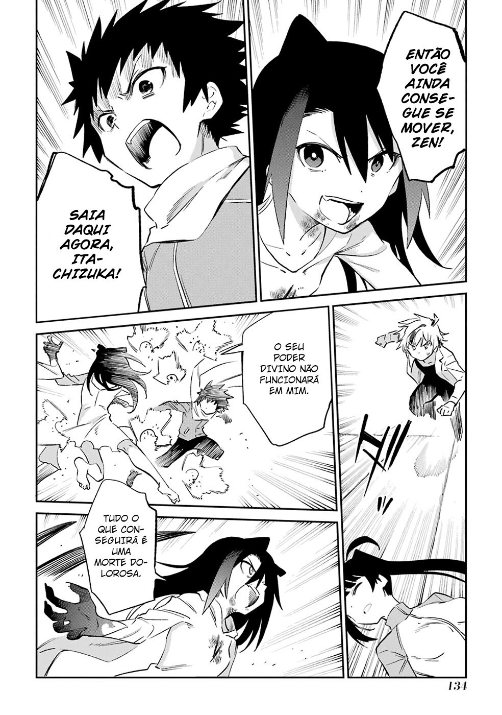 Urami Koi, Koi, Urami Koi Capítulo 52 Página 27
