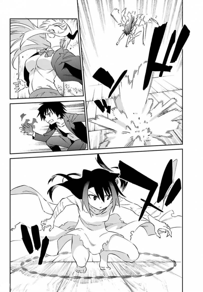 Urami Koi, Koi, Urami Koi Capítulo 57 Página 17