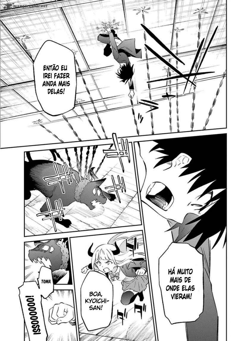 Urami Koi, Koi, Urami Koi Capítulo 57 Página 24