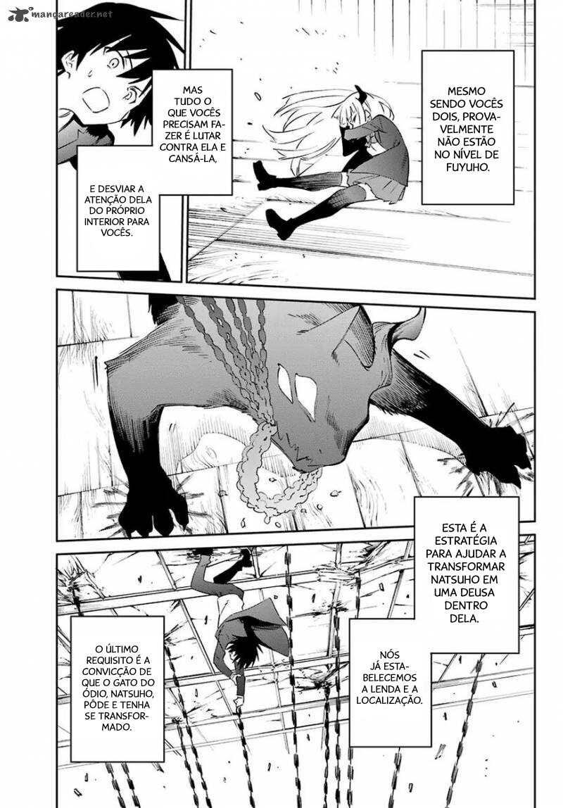 Urami Koi, Koi, Urami Koi Capítulo 57 Página 26