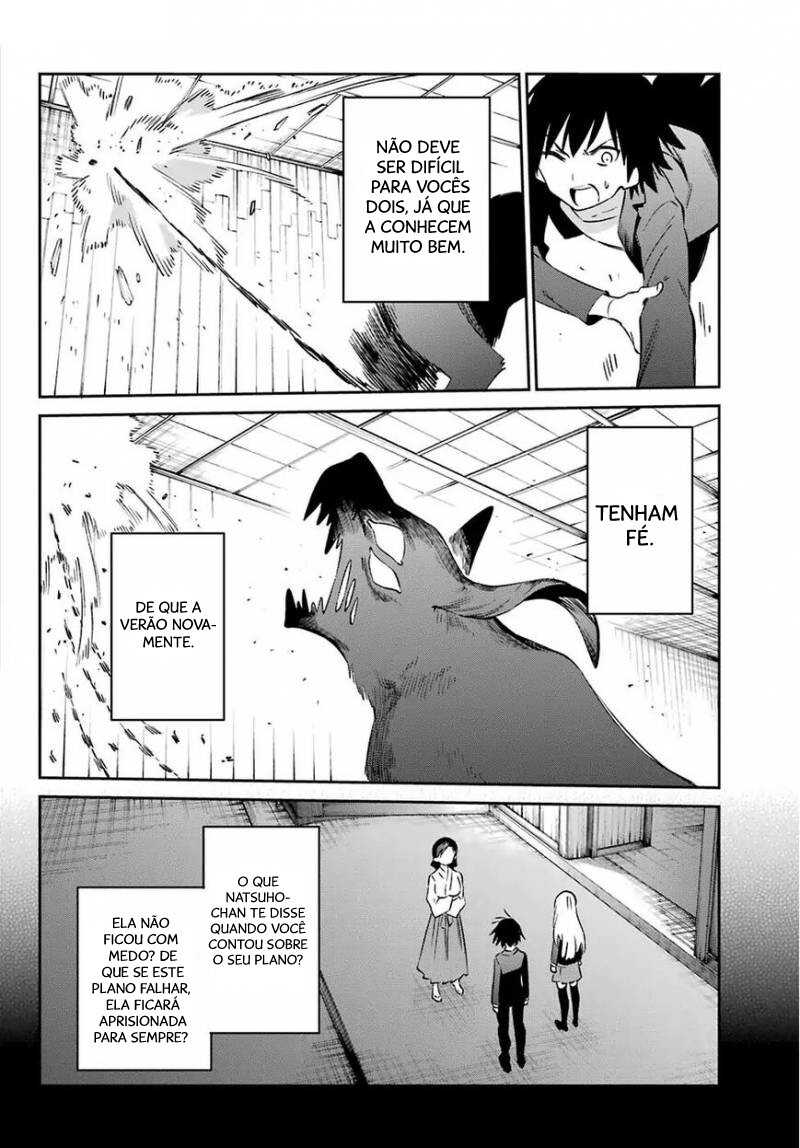 Urami Koi, Koi, Urami Koi Capítulo 57 Página 27