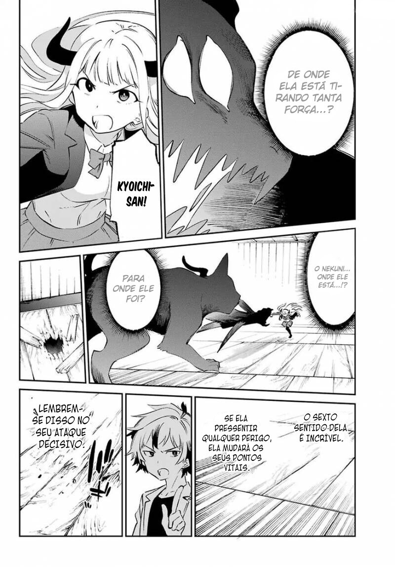 Urami Koi, Koi, Urami Koi Capítulo 57 Página 31