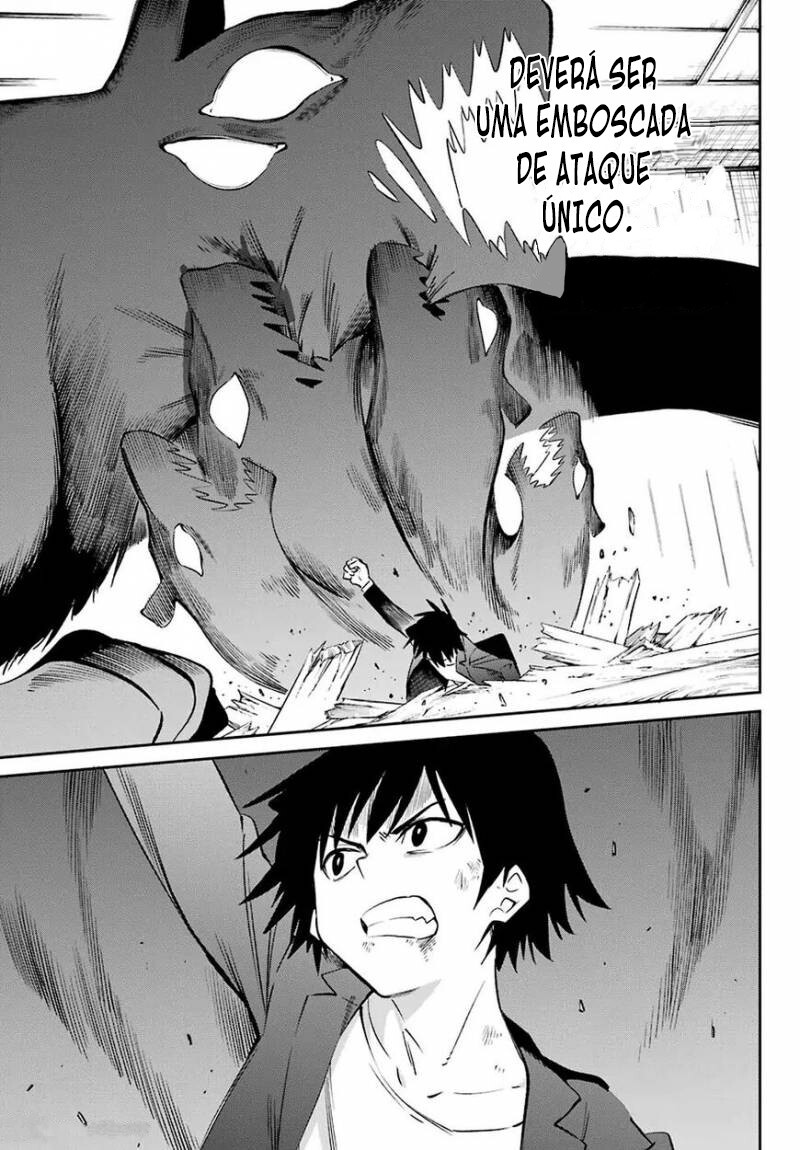 Urami Koi, Koi, Urami Koi Capítulo 57 Página 32