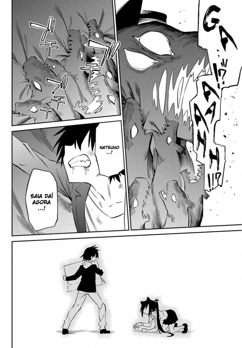 Urami Koi, Koi, Urami Koi Capítulo 57 Página 33