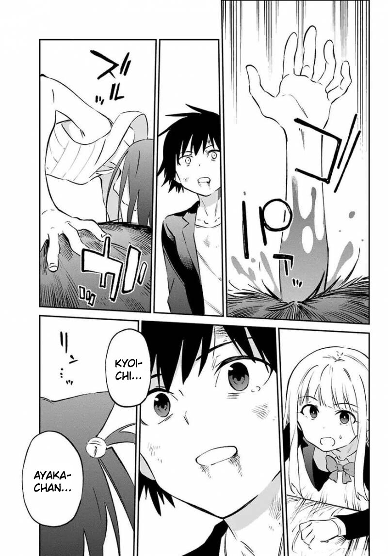 Urami Koi, Koi, Urami Koi Capítulo 57 Página 43