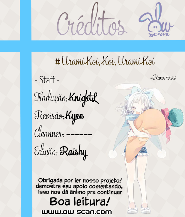 Urami Koi, Koi, Urami Koi Capítulo 7 Página 1