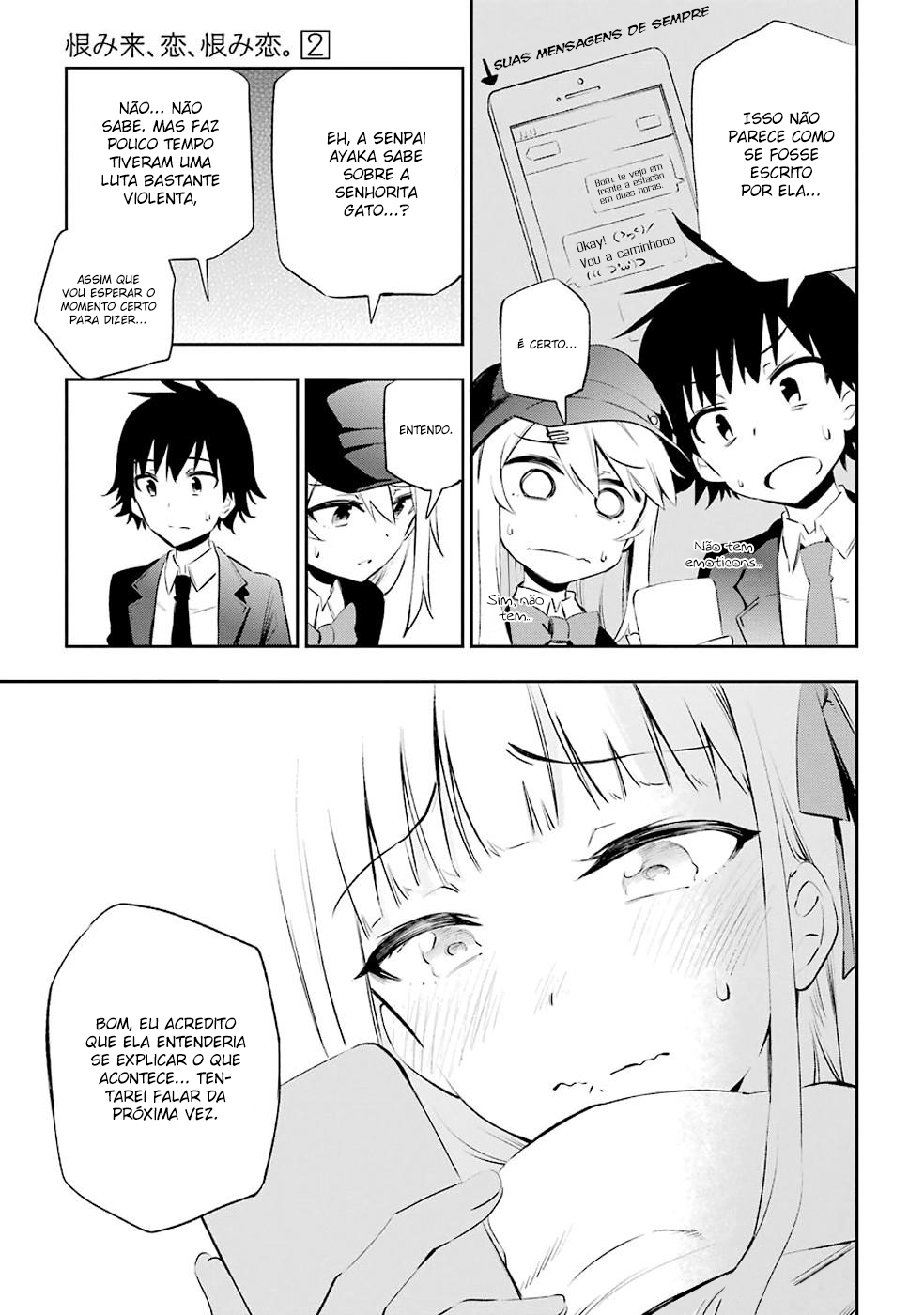 Urami Koi, Koi, Urami Koi Capítulo 7 Página 13