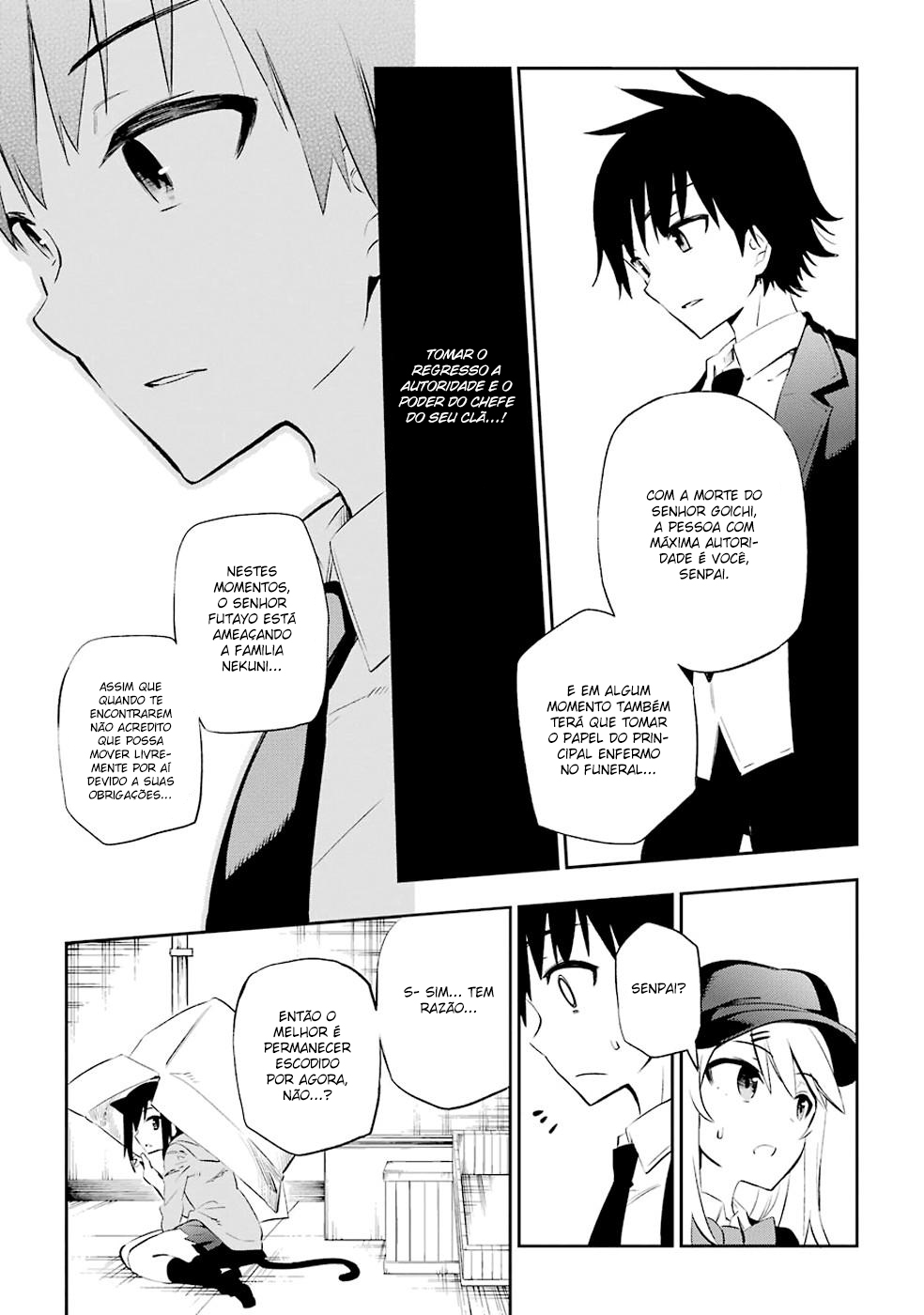 Urami Koi, Koi, Urami Koi Capítulo 7 Página 17