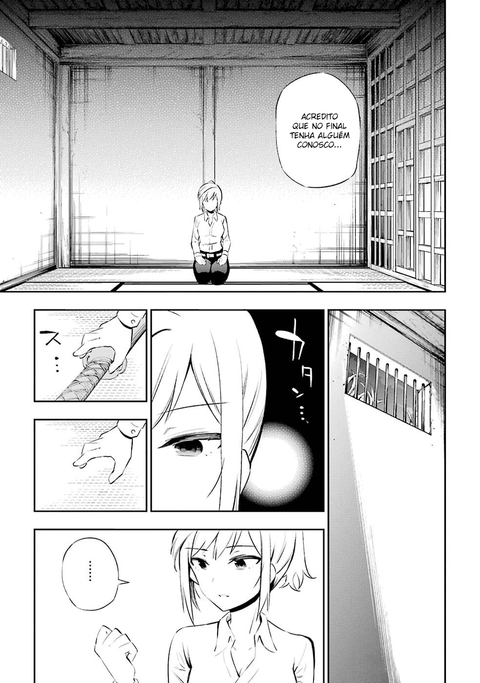 Urami Koi, Koi, Urami Koi Capítulo 7 Página 19