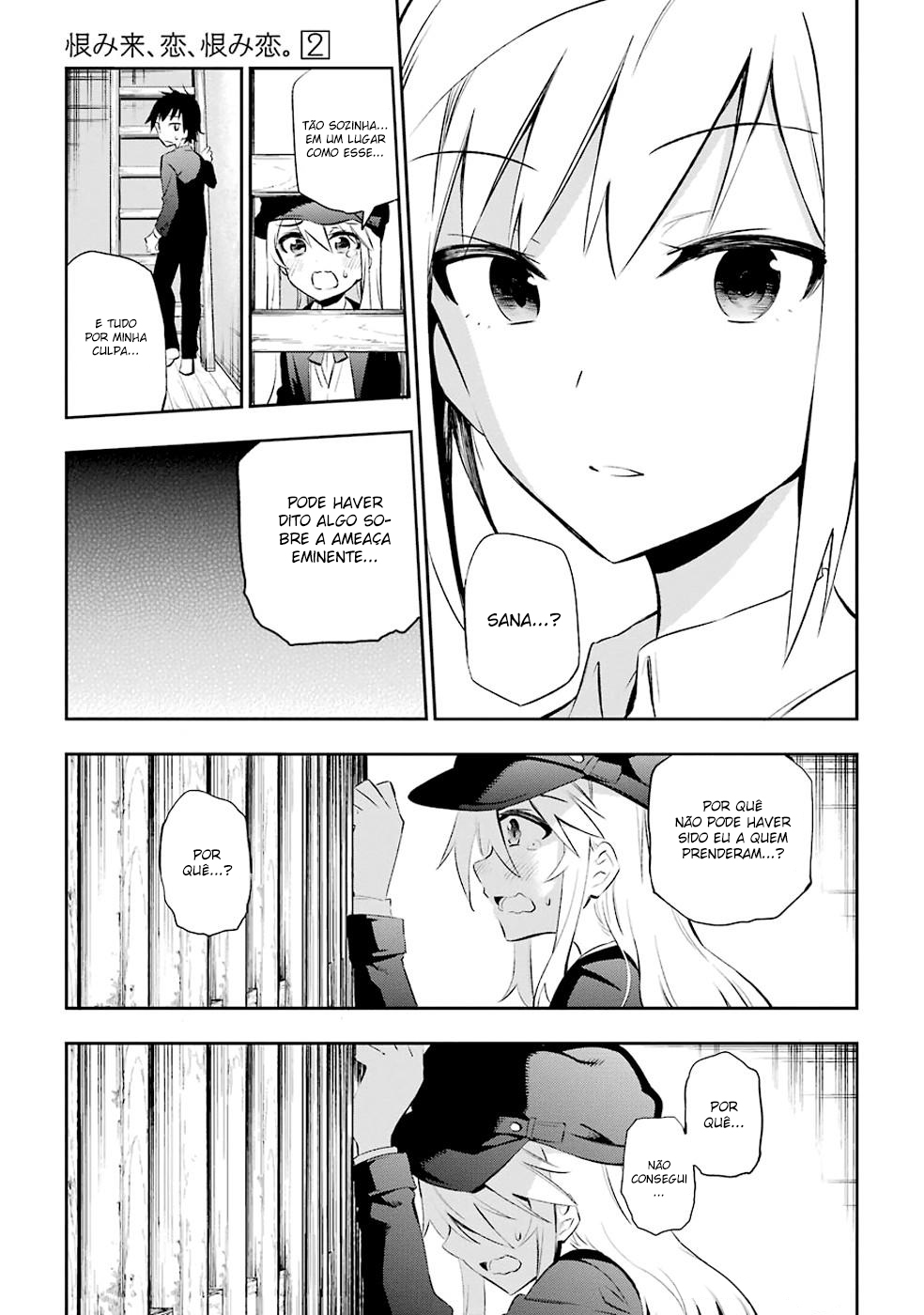 Urami Koi, Koi, Urami Koi Capítulo 7 Página 21