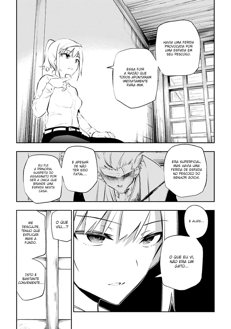 Urami Koi, Koi, Urami Koi Capítulo 7 Página 29
