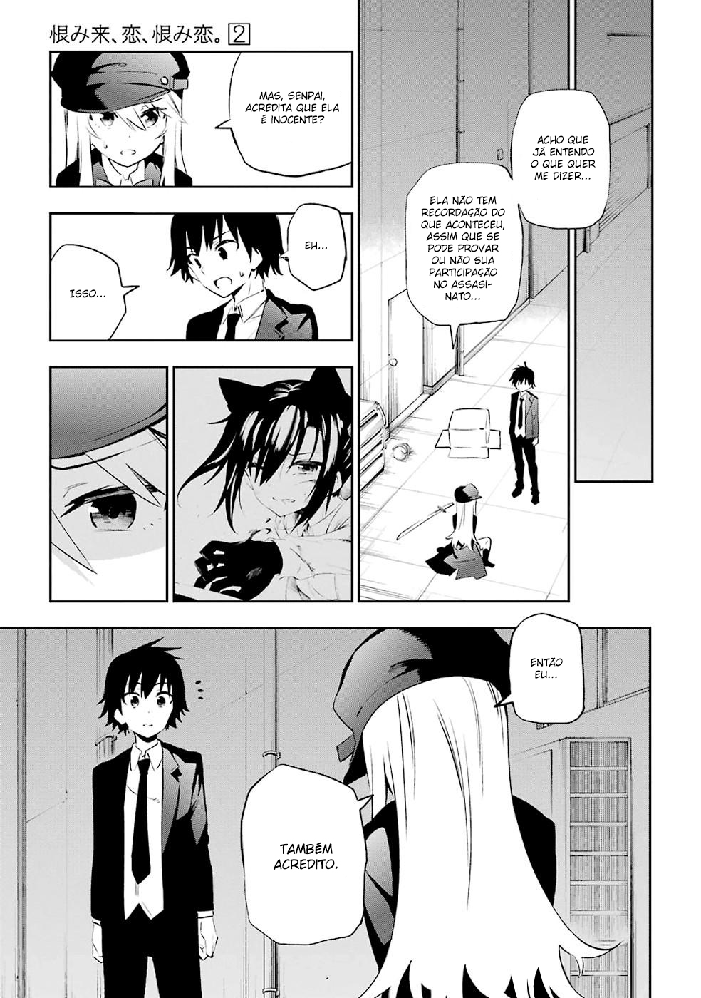 Urami Koi, Koi, Urami Koi Capítulo 7 Página 3