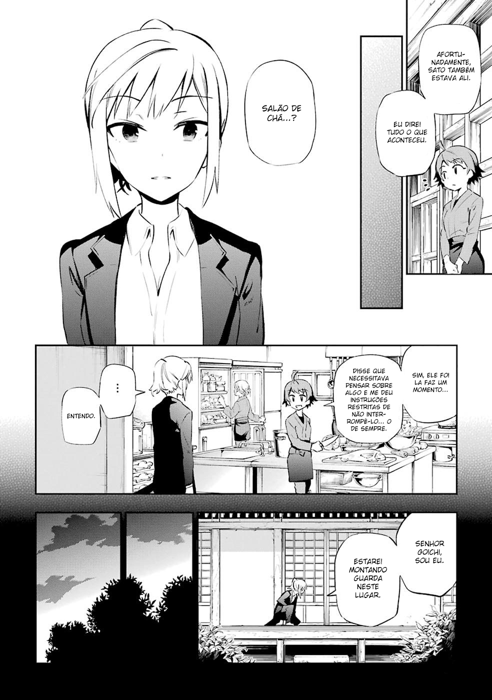 Urami Koi, Koi, Urami Koi Capítulo 7 Página 30