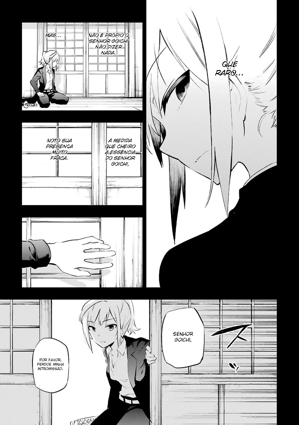 Urami Koi, Koi, Urami Koi Capítulo 7 Página 31