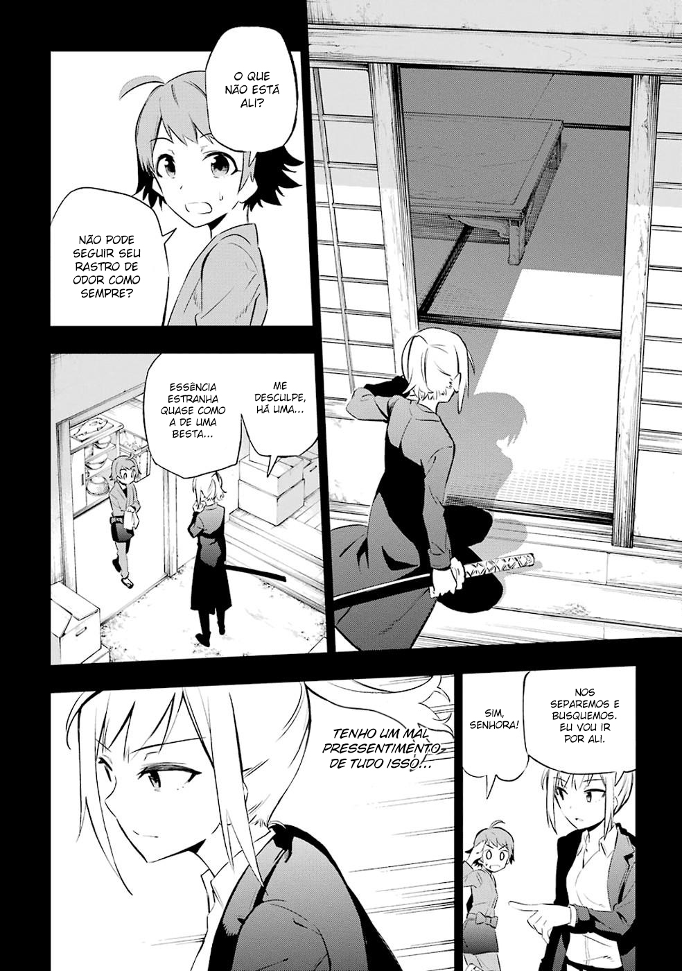 Urami Koi, Koi, Urami Koi Capítulo 7 Página 32