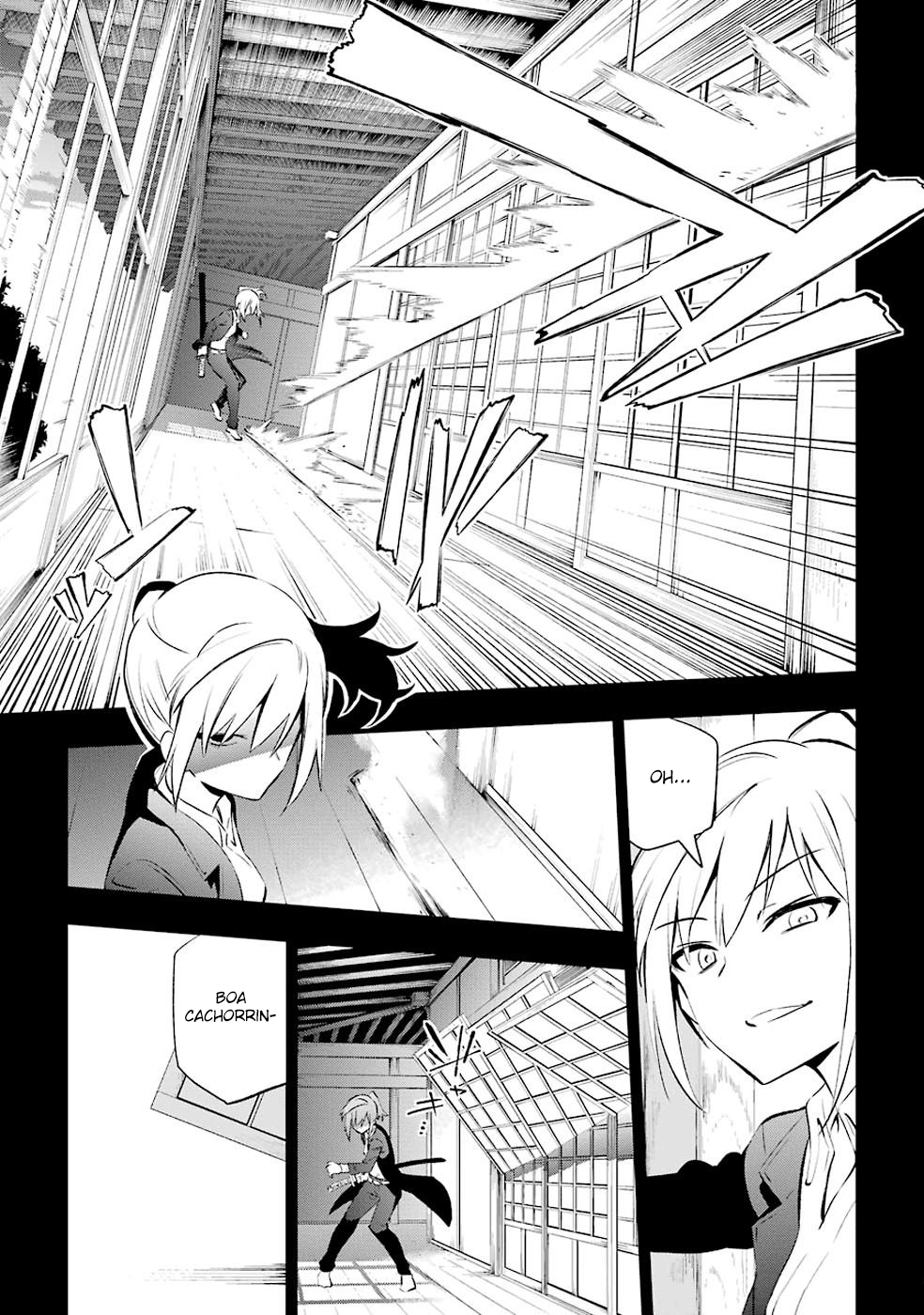 Urami Koi, Koi, Urami Koi Capítulo 7 Página 35