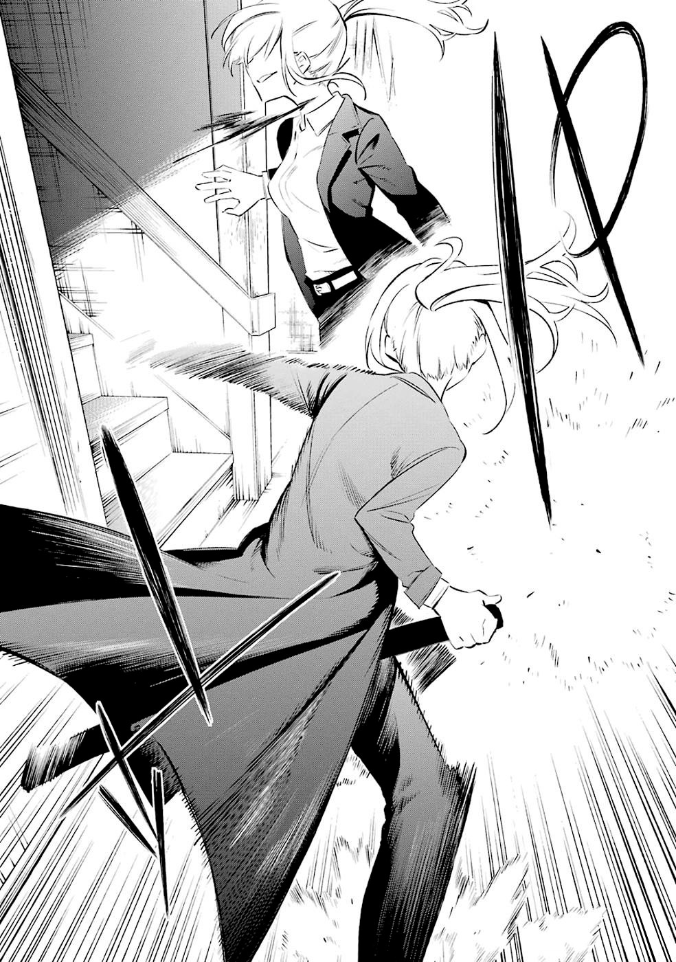 Urami Koi, Koi, Urami Koi Capítulo 7 Página 36