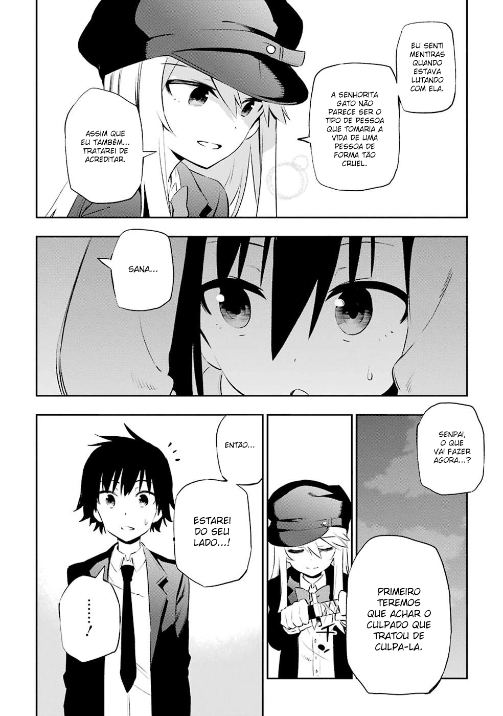 Urami Koi, Koi, Urami Koi Capítulo 7 Página 4