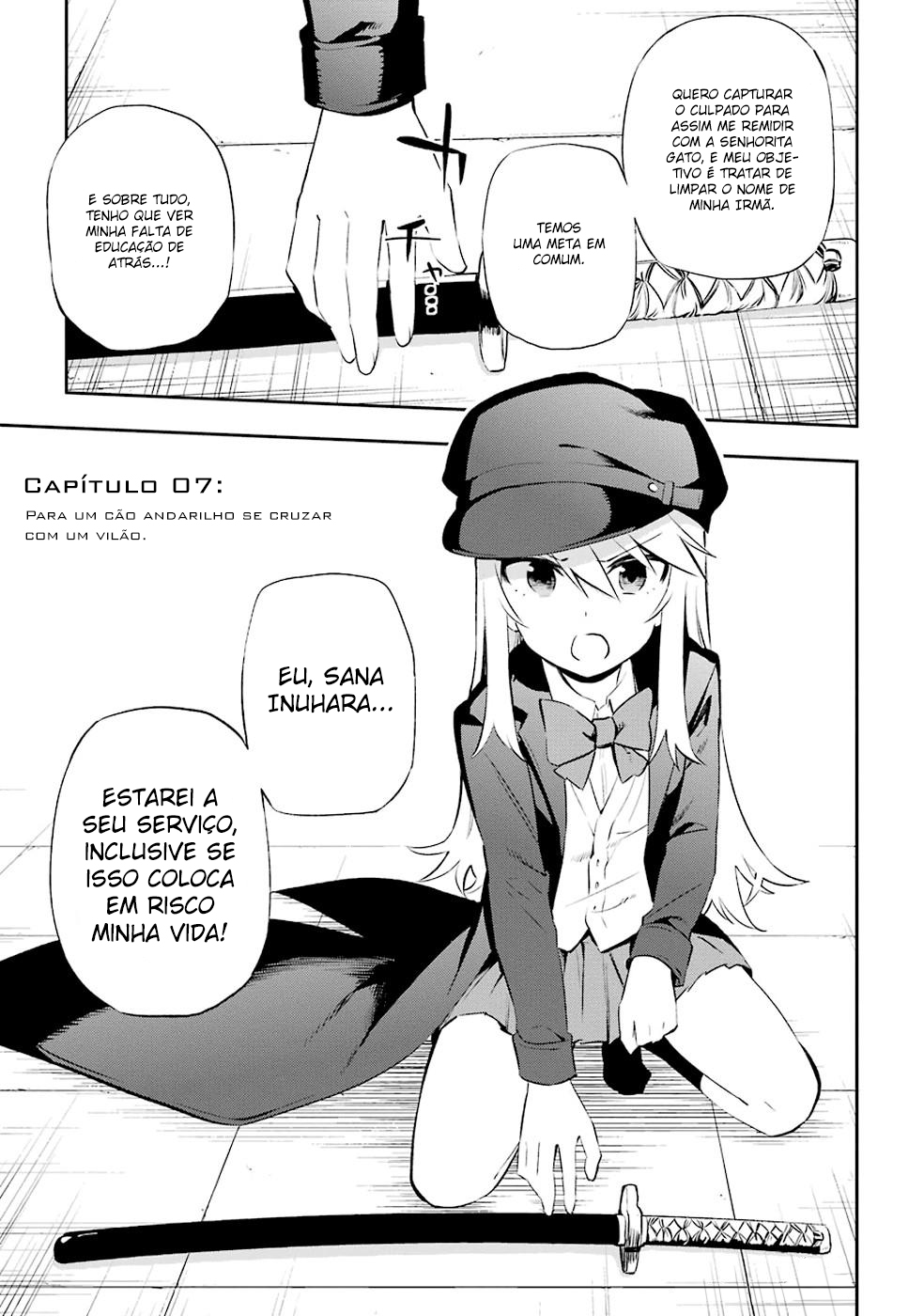 Urami Koi, Koi, Urami Koi Capítulo 7 Página 5