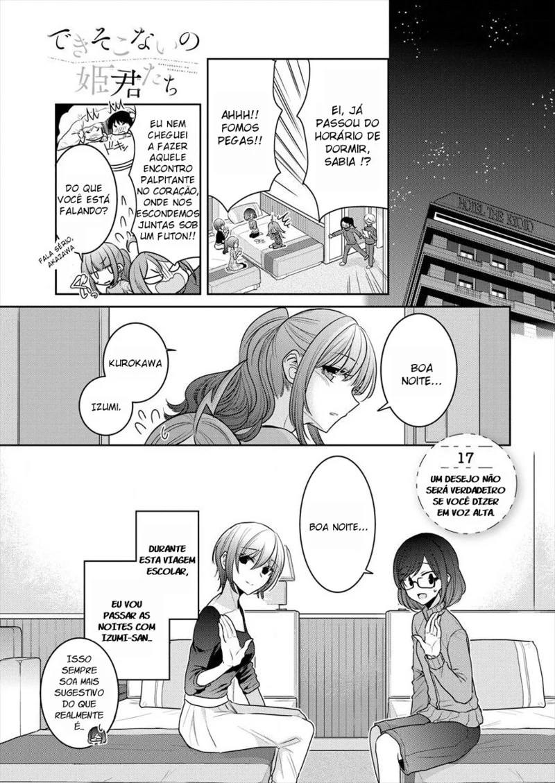Useless Princesses Capítulo 17 Página 2