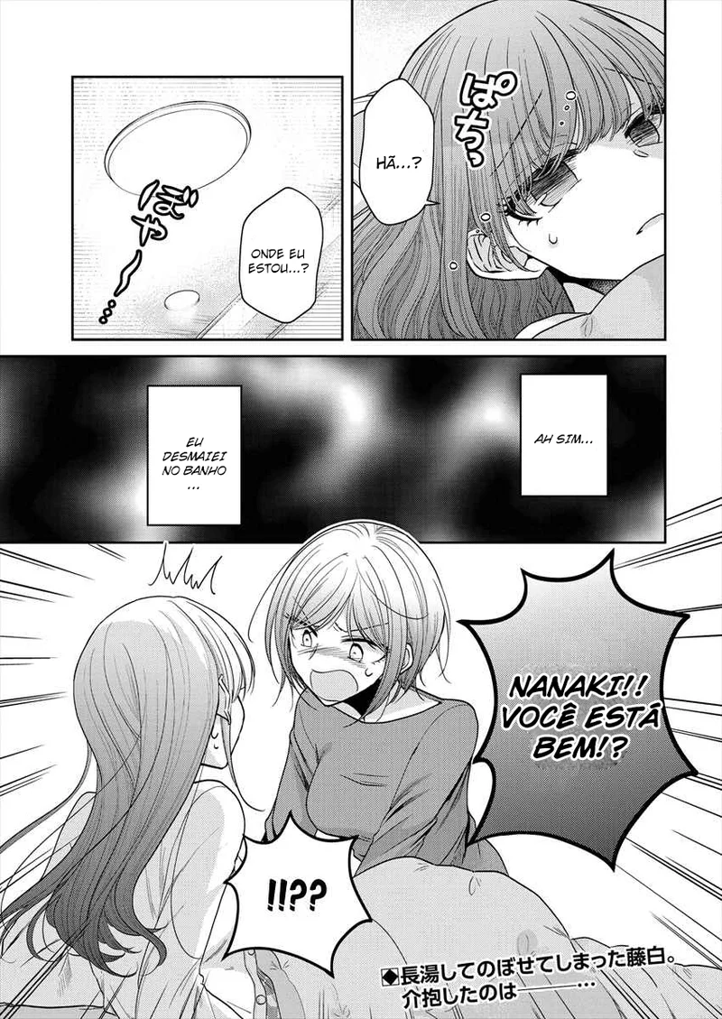 Useless Princesses Capítulo 21 Página 1