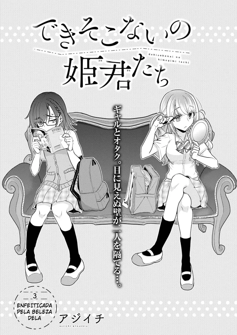 Useless Princesses Capítulo 3 Página 2