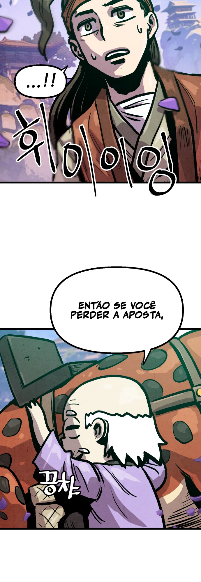 Using My Cooking Skills in a Murim World Capítulo 12 Página 18
