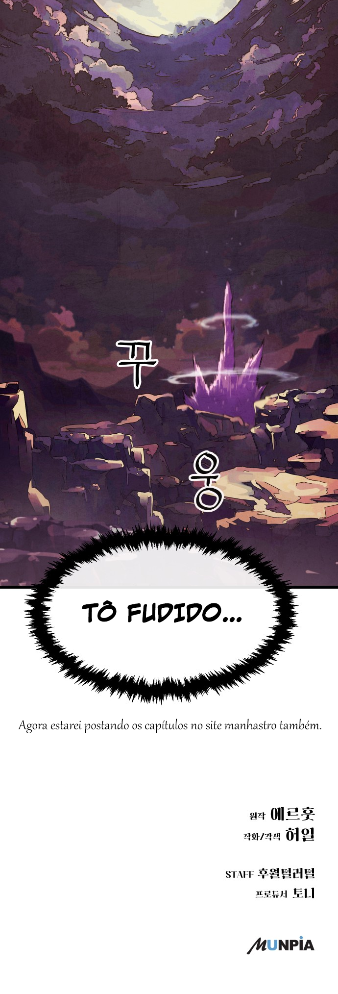 Using My Cooking Skills in a Murim World Capítulo 16 Página 64