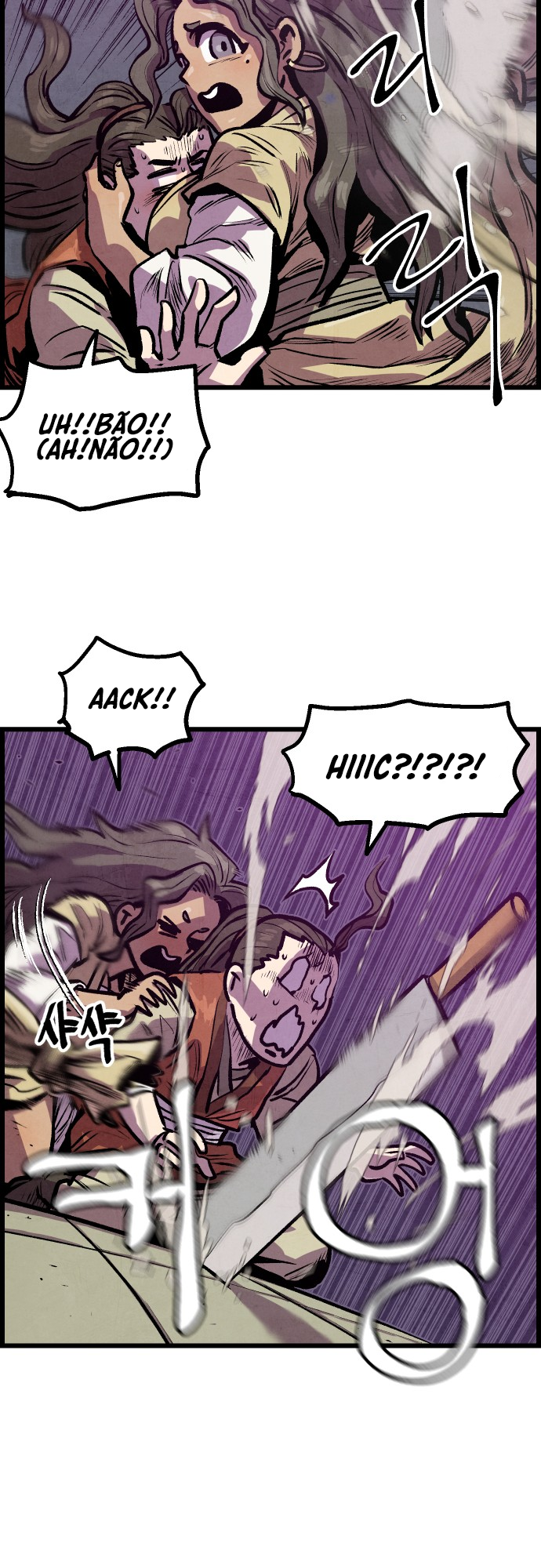 Using My Cooking Skills in a Murim World Capítulo 8 Página 18