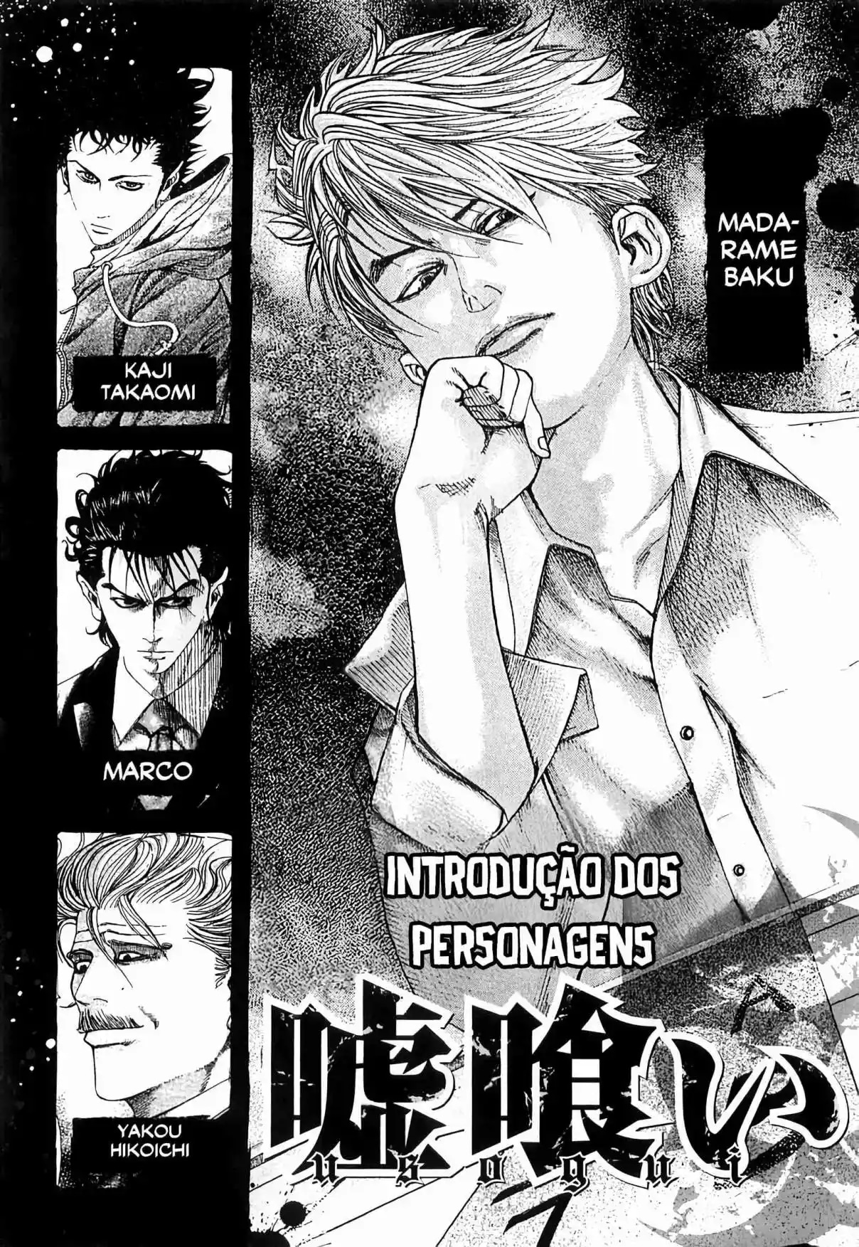 Usogui - O Devorador de Mentiras Capítulo 121 Página 6