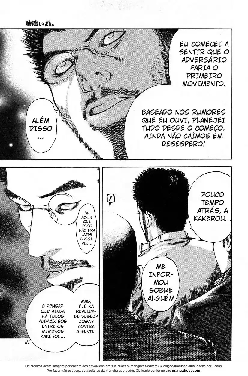 Usogui - O Devorador de Mentiras Capítulo 36 Página 14