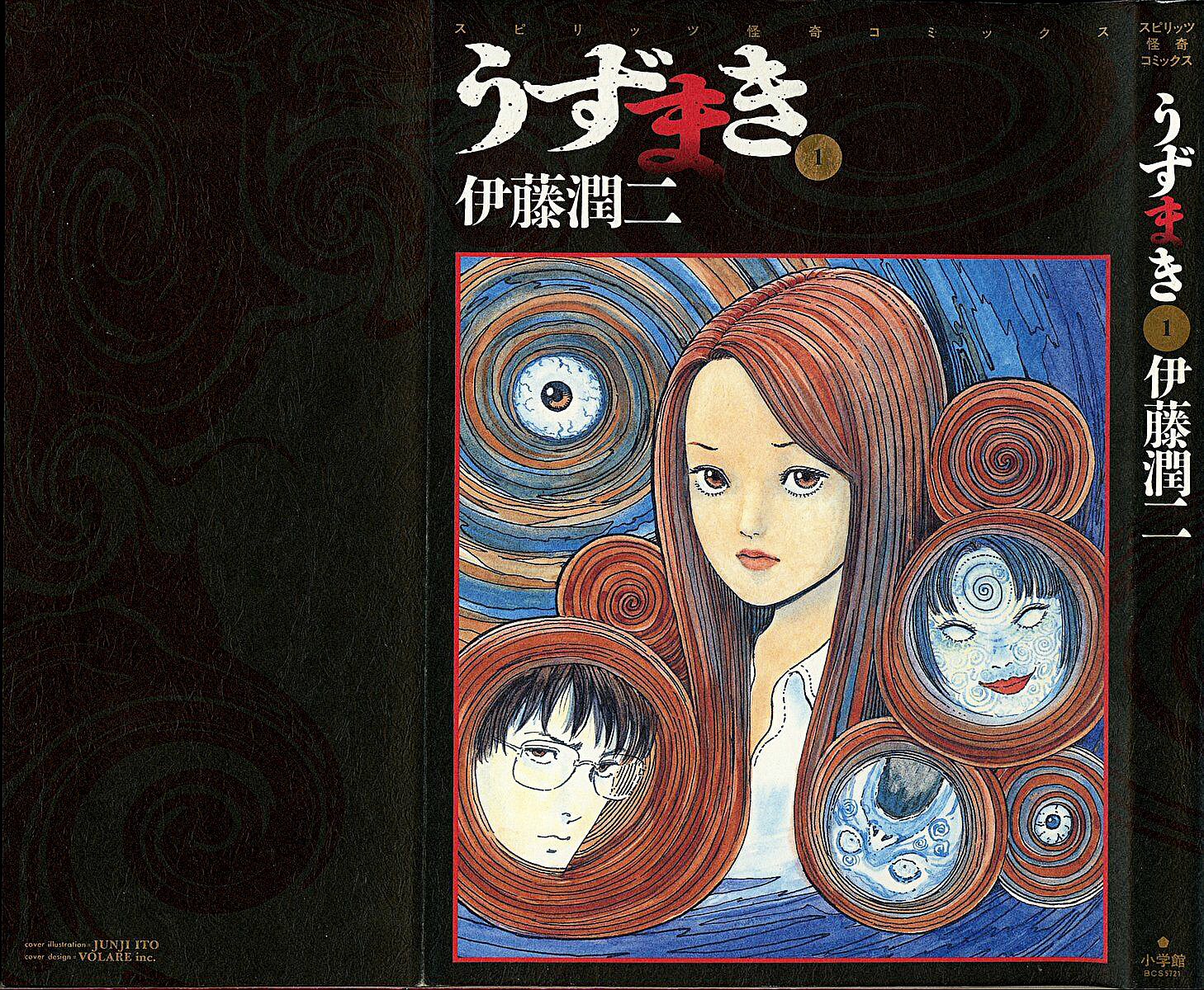 Uzumaki Capítulo 1 Página 2