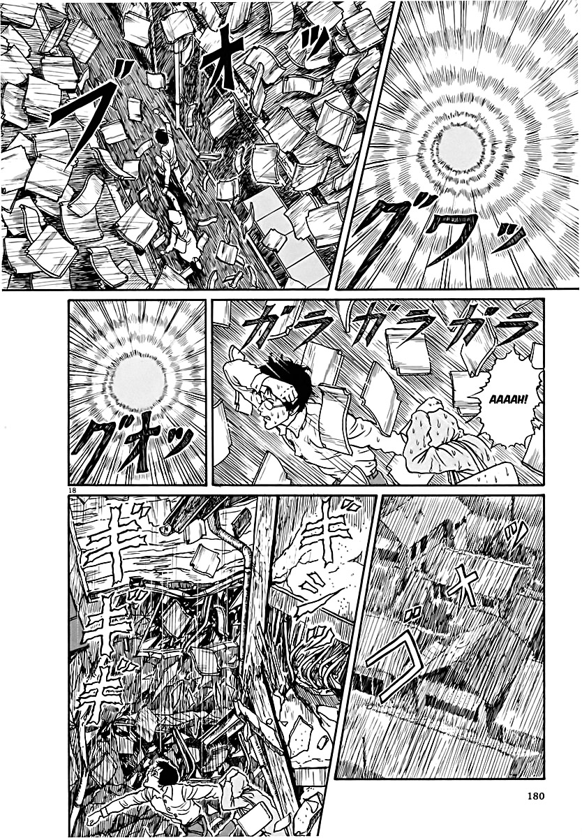 Uzumaki Capítulo 12 Página 19