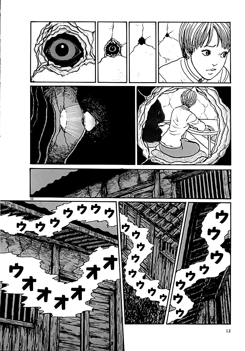 Uzumaki Capítulo 13 Página 17