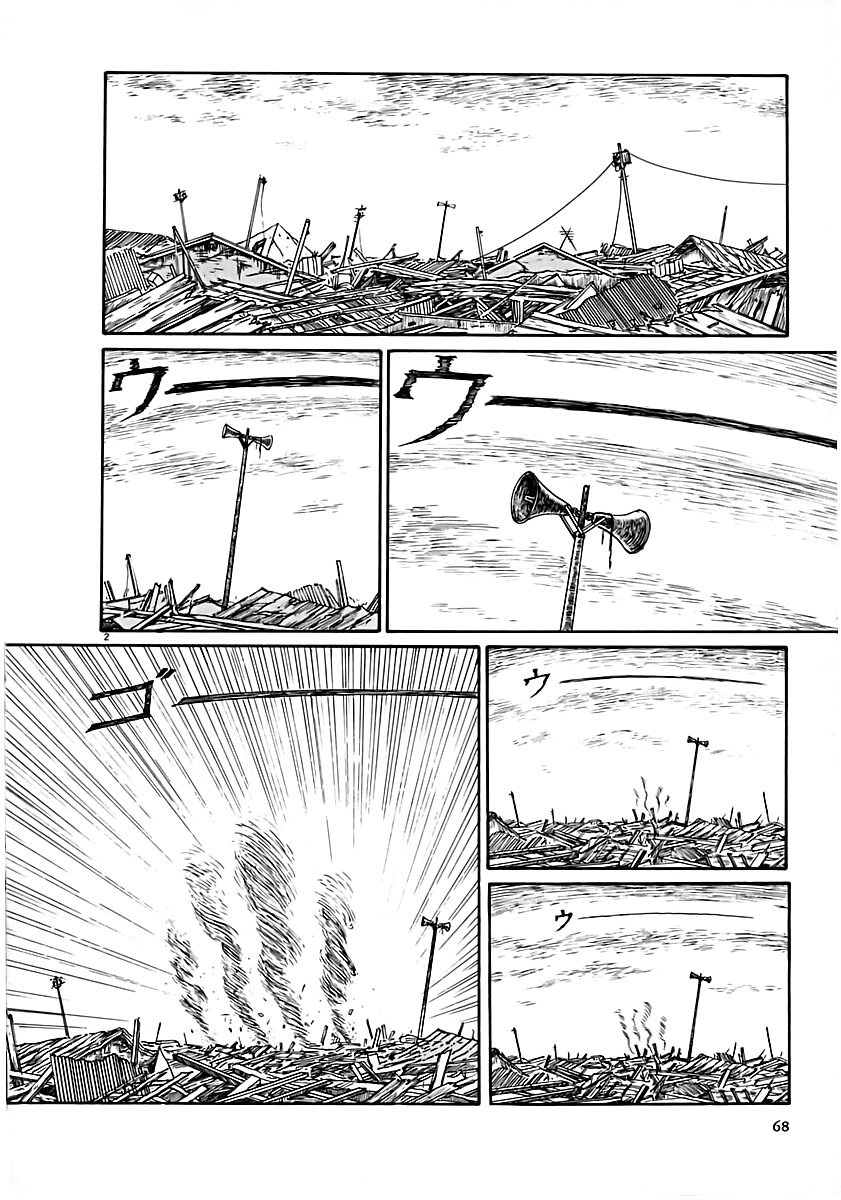 Uzumaki Capítulo 15 Página 3
