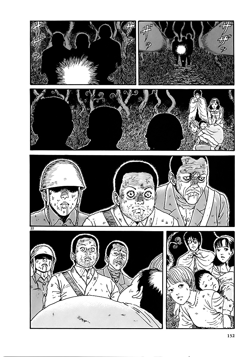 Uzumaki Capítulo 17 Página 23