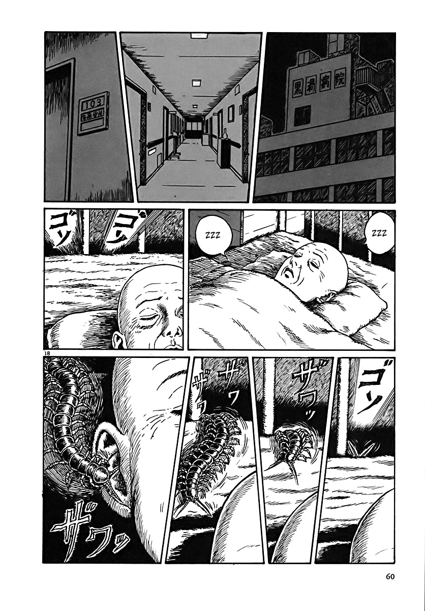 Uzumaki Capítulo 2 Página 16