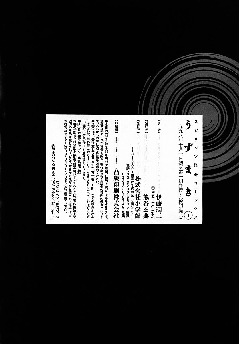 Uzumaki Capítulo 6 Página 35