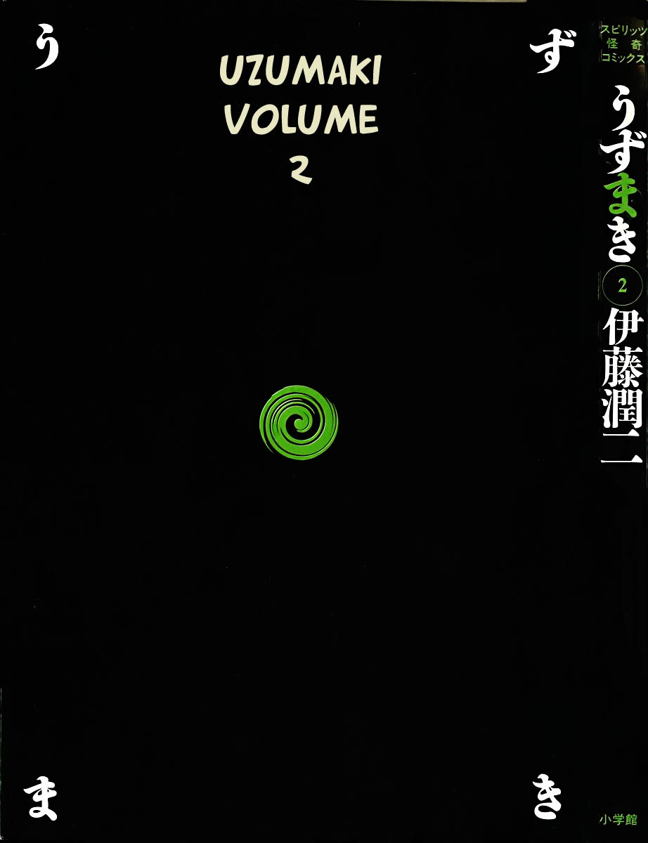 Uzumaki Capítulo 7 Página 5