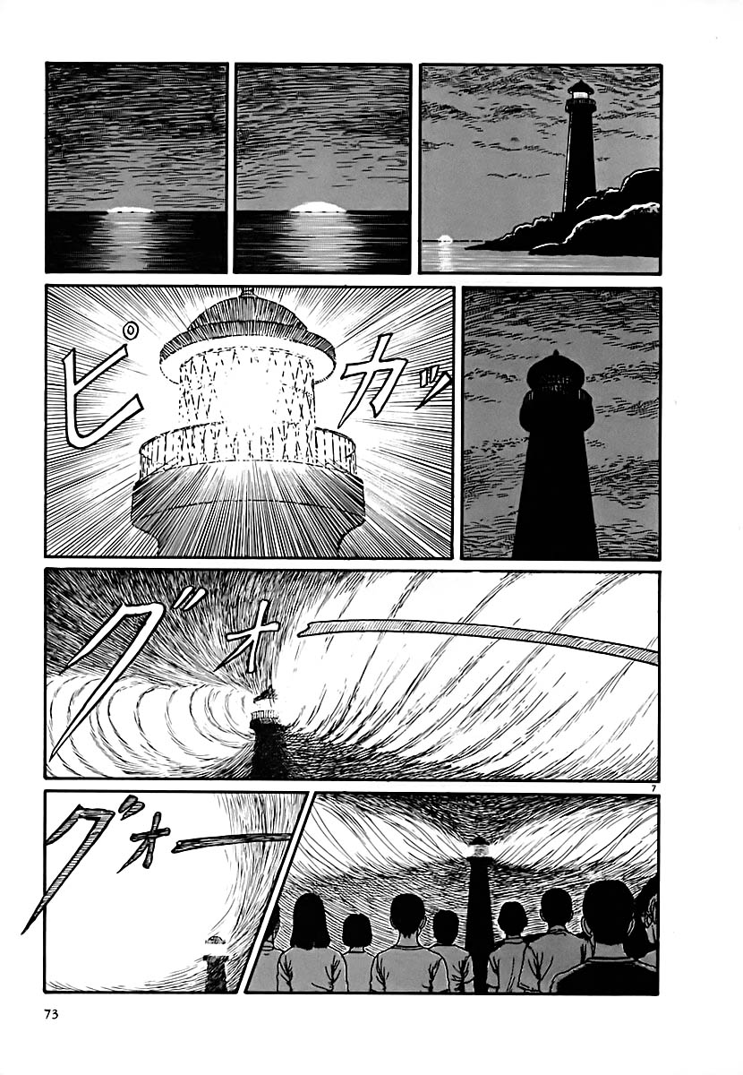 Uzumaki Capítulo 9 Página 8