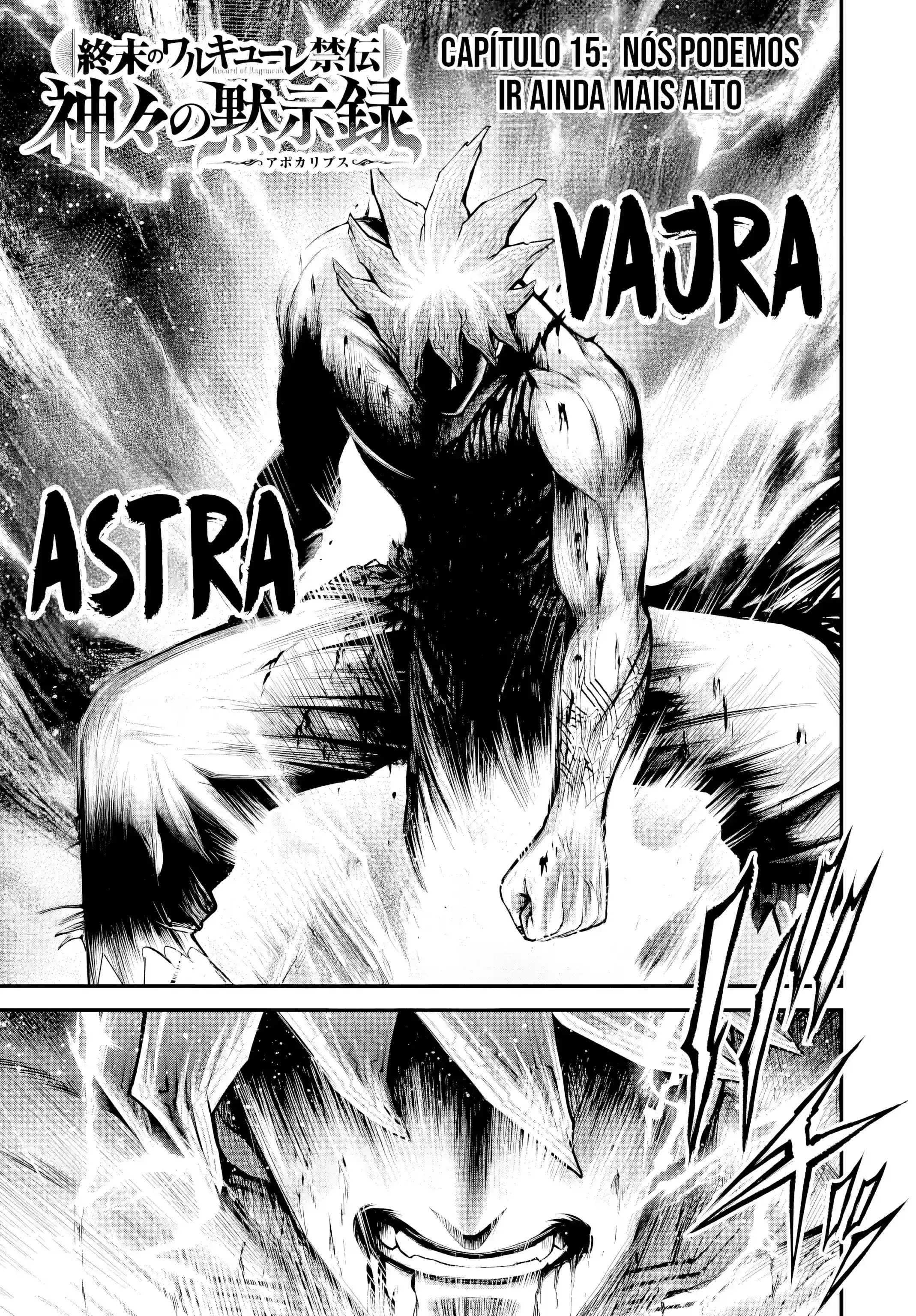 Valkyrie do Fim dos Tempos - Apocalipse dos Deuses Capítulo 15 Página 2