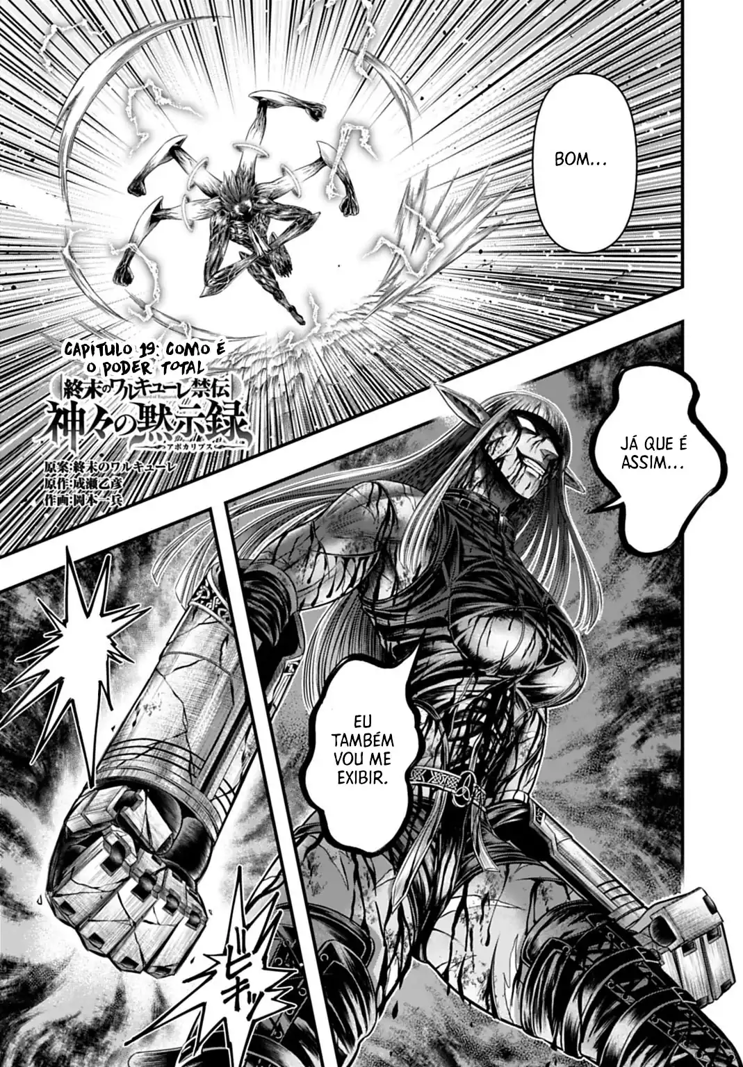Valkyrie do Fim dos Tempos - Apocalipse dos Deuses Capítulo 19 Página 1